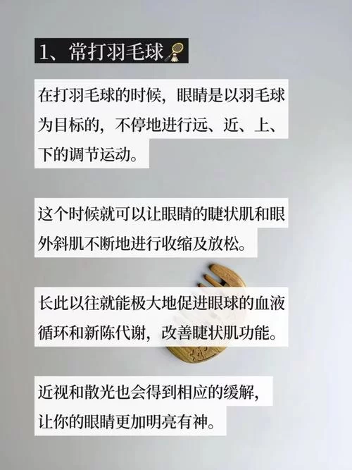 闭着眼睛官网和别家有啥不同？这些优点太赞了！