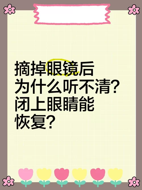 闭着眼睛最新消息哪里看？这几个地方消息又快又全！