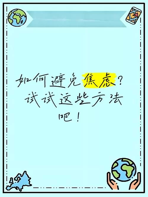 闭着眼睛汉化版下载太慢怎么办？试试这几个加速方法！