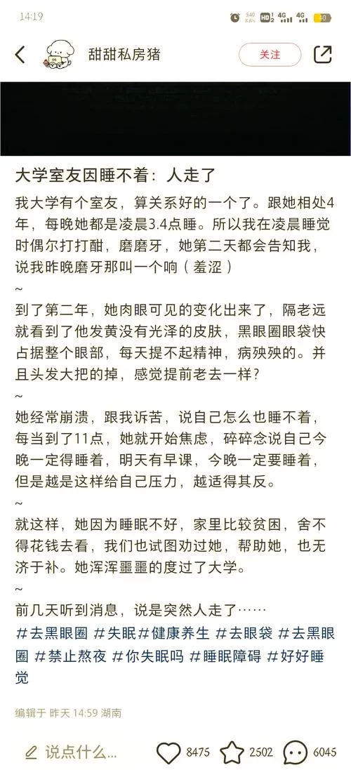 闭着眼睛汉化版下载太慢怎么办？试试这几个加速方法！