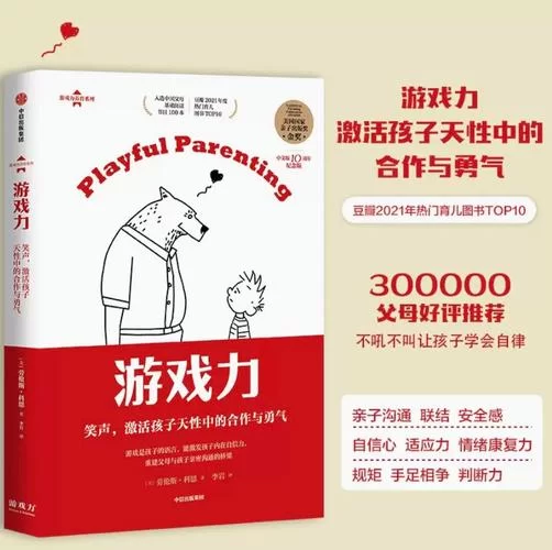 闭着眼睛游戏介绍推荐，简单好玩大人小孩都爱！