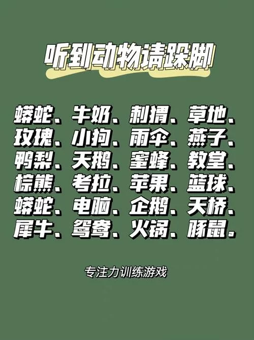 闭着眼睛游戏介绍推荐，简单好玩大人小孩都爱！