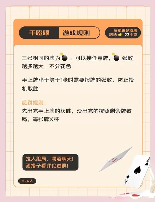 闭着眼睛游戏官网好不好玩？大家都在玩的趣味游戏等你！
