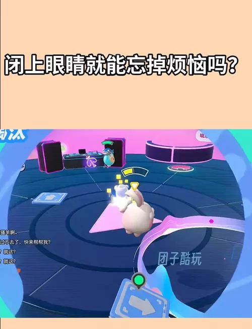 闭着眼睛游戏官网好不好玩？大家都在玩的趣味游戏等你！