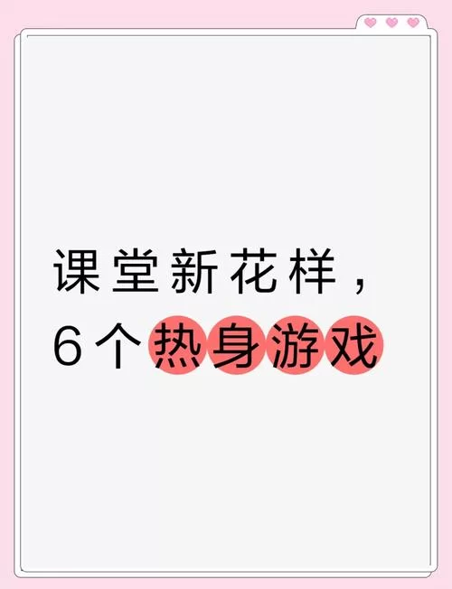 闭着眼睛游戏官网好不好玩？大家都在玩的趣味游戏等你！