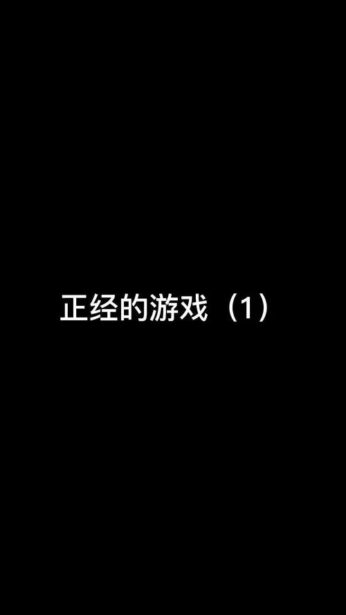 阳光湾恋人1-3合集安卓汉化直接下载？最新版本别错过！