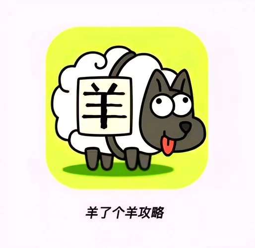 阳光湾恋人1-3合集杨过游戏攻略分享，轻松通关不是梦！