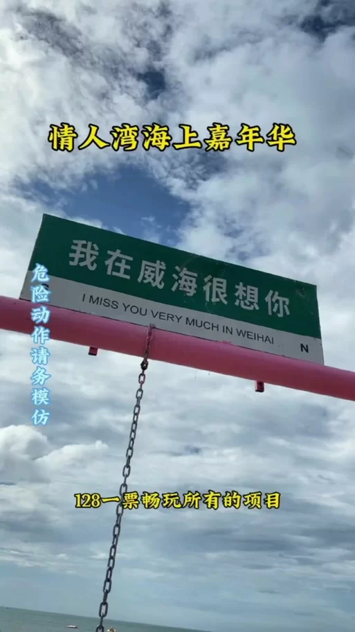 阳光湾恋人1-3合集游戏介绍好玩吗？看看这些精彩亮点就知道！