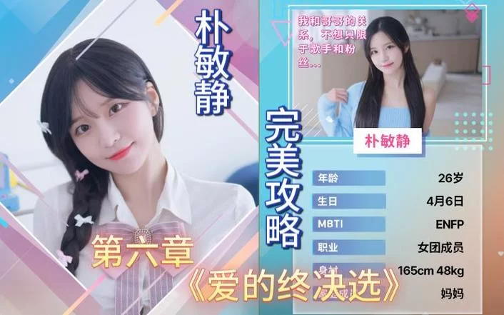 阿西美女室友下载安卓怎么弄？（简单几步教你轻松安装）