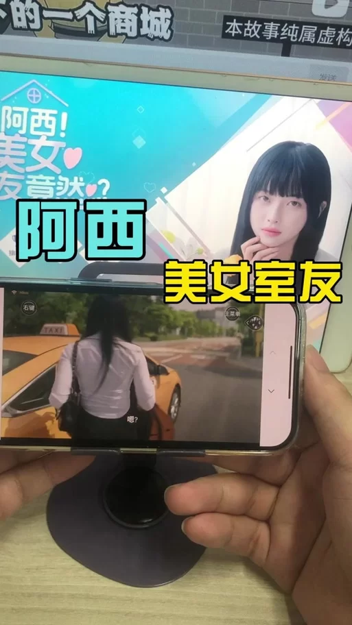 阿西美女室友杨过游戏有新版本吗？最新动态抢先看！