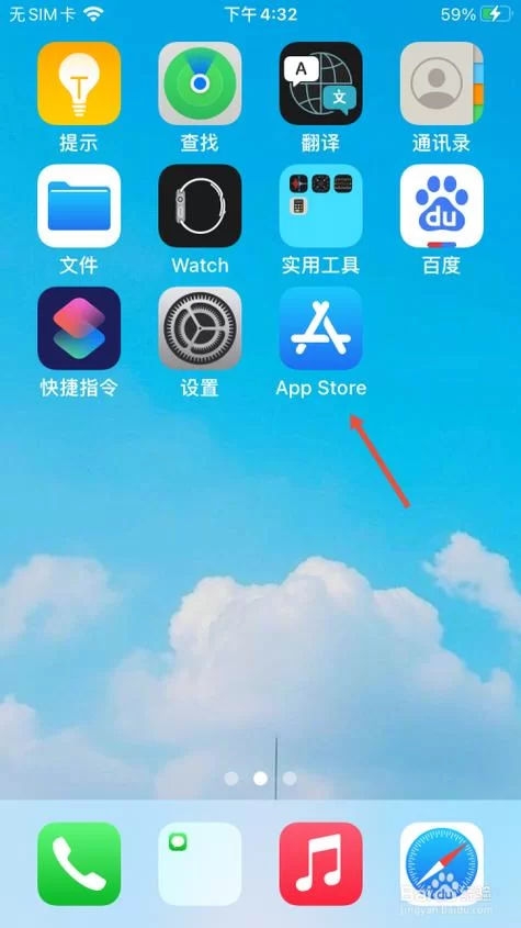 隧道逃生安卓下载安装教程，简单几步轻松搞定！