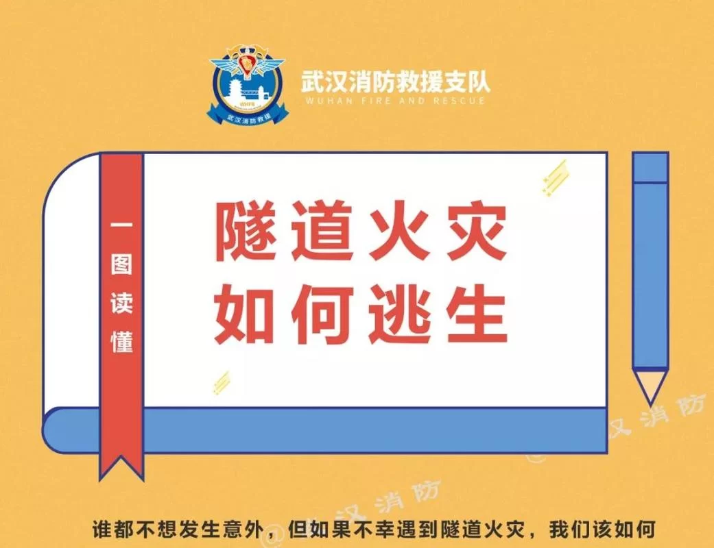 隧道逃生安卓版免费下载，无需付费畅玩生存冒险！