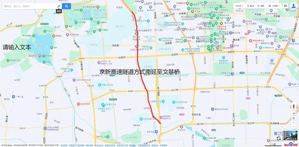 隧道逃生更新地址公布，新地图新玩法等你来！