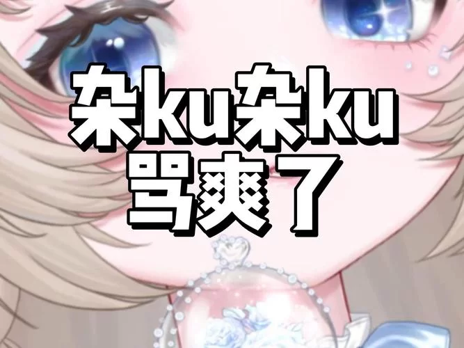 雌小鬼义妹下载安卓怎么弄？(新手小白也能轻松搞定)