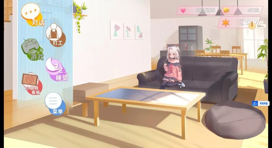 雌小鬼义妹在哪下载最新版？最新资源获取方法速看！