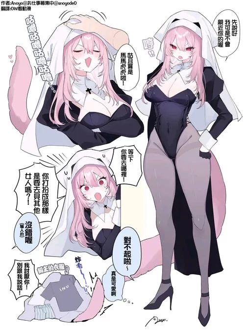 雌小鬼义妹安卓有什么特色？独特剧情让你爱不释手！
