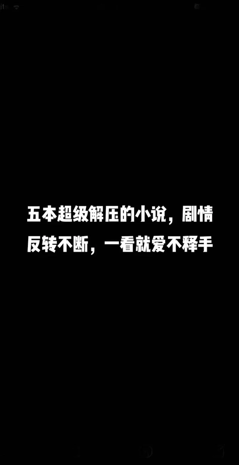 雌小鬼义妹安卓有什么特色？独特剧情让你爱不释手！
