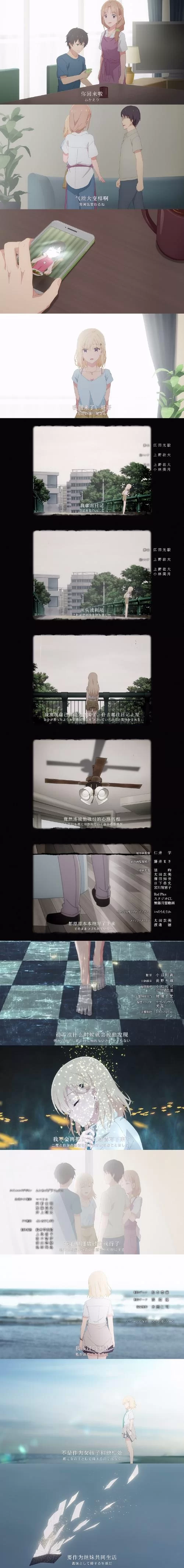 雌小鬼义妹安卓有什么特色？独特剧情让你爱不释手！