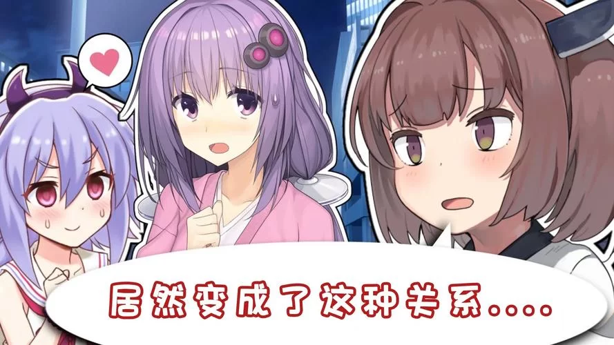 雌小鬼义妹安卓有什么特色？独特剧情让你爱不释手！