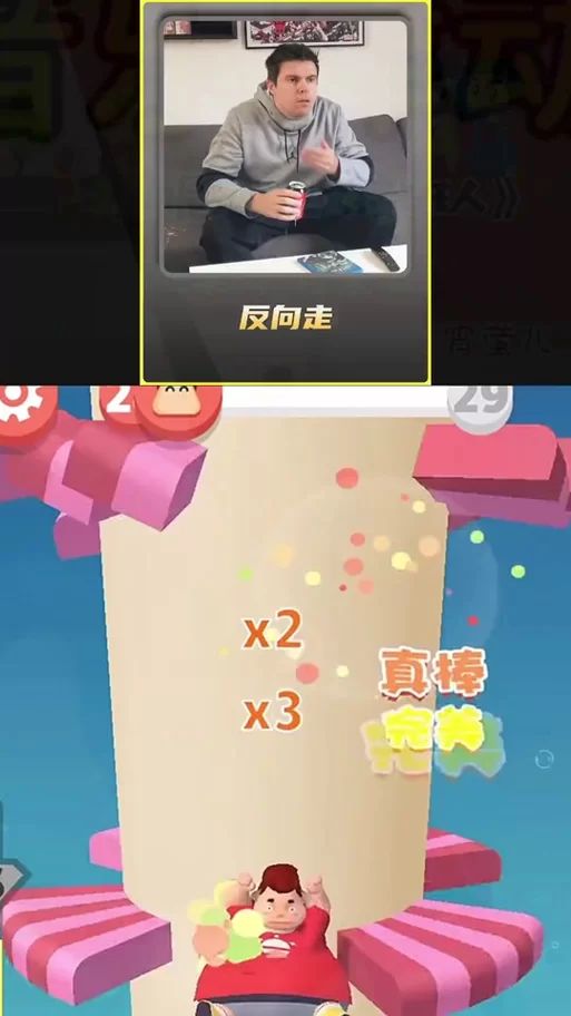 雌小鬼义妹最新版本怎么获取(官方推荐安全途径)
