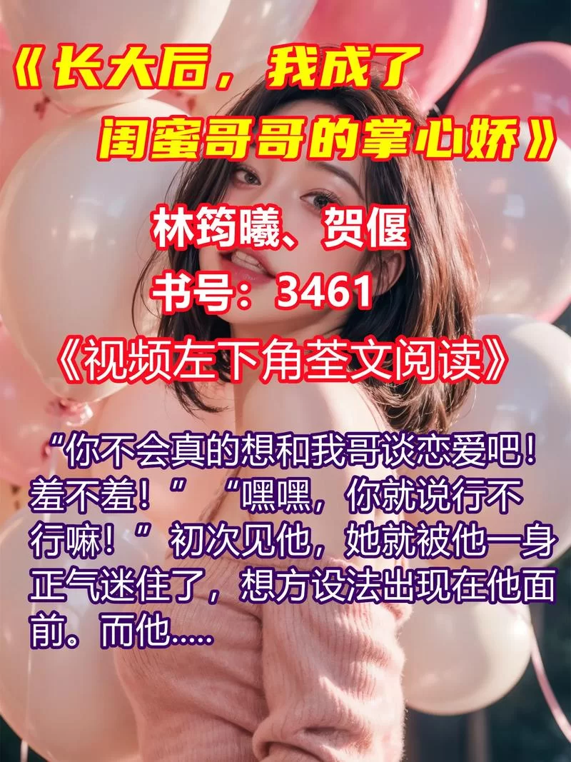 雌小鬼义妹最新章节在哪看？ 剧透和资源都在这里！