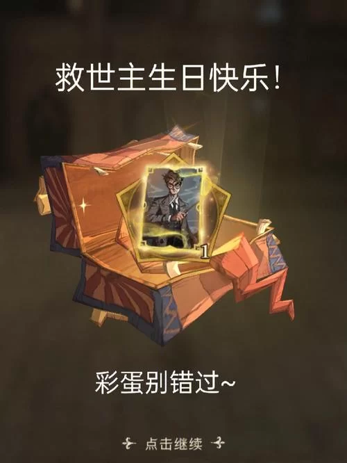 雌小鬼义妹杨过游戏有啥隐藏内容？完整彩蛋攻略别错过！