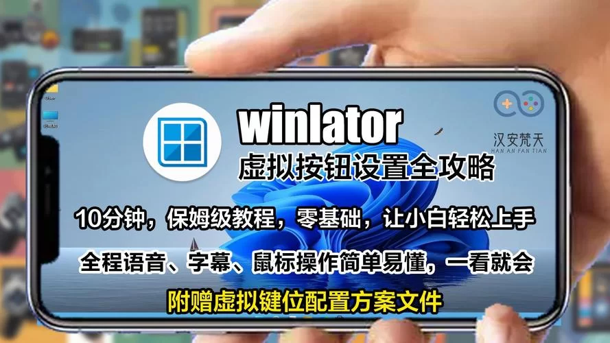 青色大脑下载安卓去哪里找？推荐几个安全靠谱的渠道！