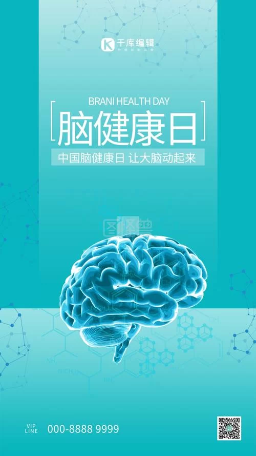 青色大脑下载安卓去哪里找？推荐几个安全靠谱的渠道！