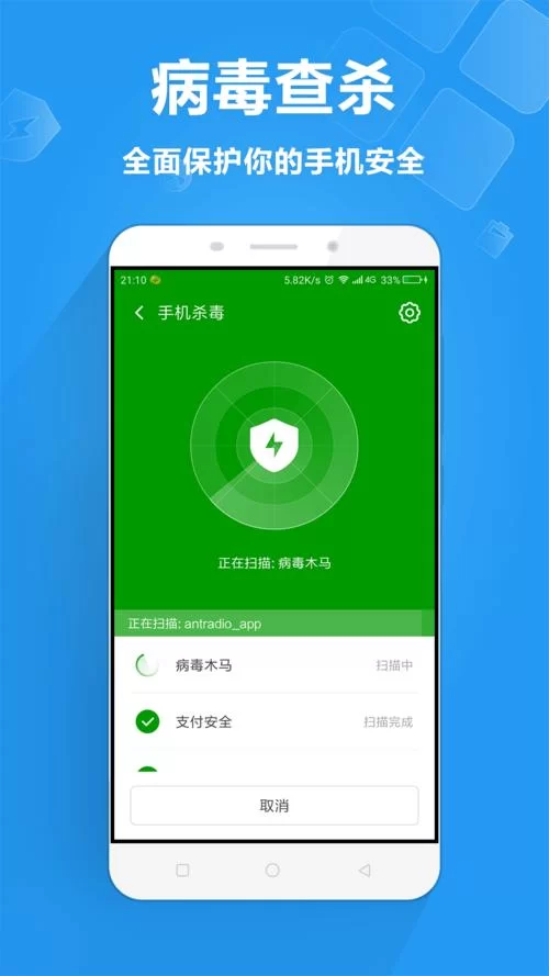 青青草原安卓安全吗？认准官方渠道下载放心。
