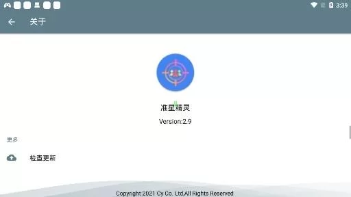 青青草原安卓安全吗？认准官方渠道下载放心。