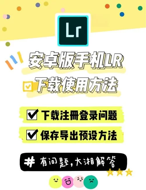 青青草原安卓汉化版怎么安装？超详细步骤新手也能轻松搞定！