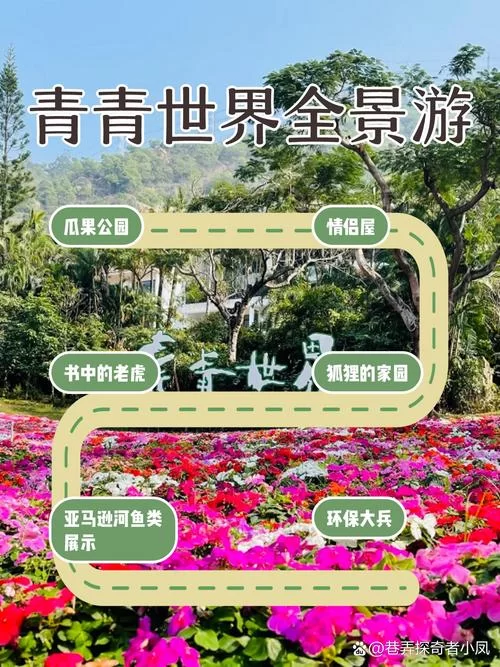 青青草原最新有什么好玩的？这份游玩指南快收藏！