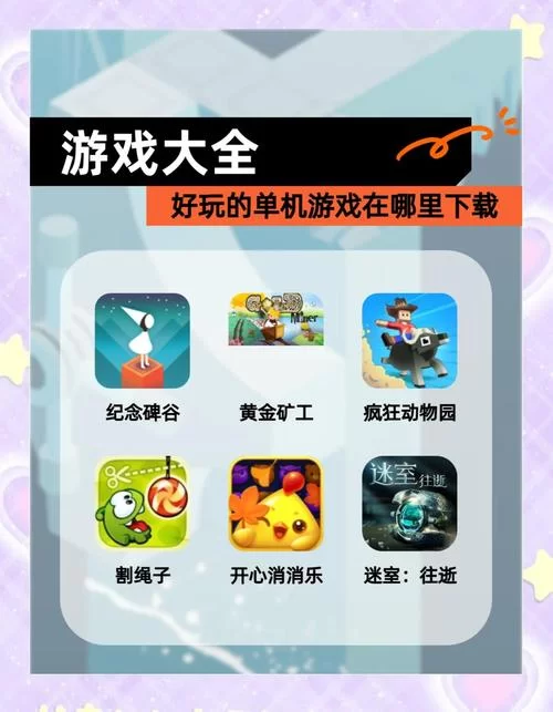 青青草原游戏下载速度慢？试试这些方法快速搞定！