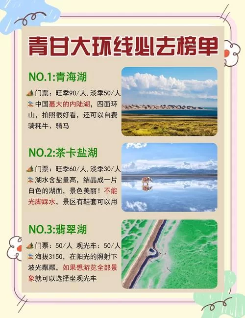 青青草原游戏攻略怎么玩？新手小白看这篇就够了！