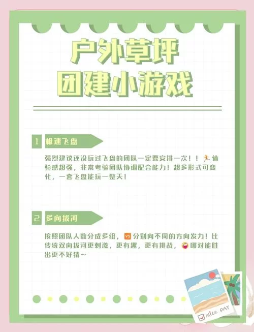 青青草原游戏攻略怎么玩？新手小白看这篇就够了！