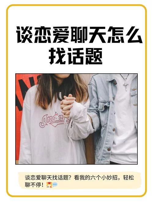 靠谱的恋爱单选题下载地址有哪些？网友推荐看这里！
