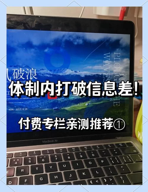 领域入侵者在哪下载最方便？亲测有效下载渠道推荐！