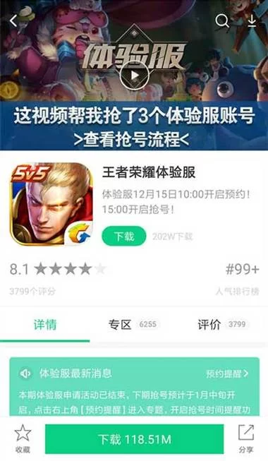 领域入侵者如何下载才最快？高速下载链接马上获取！