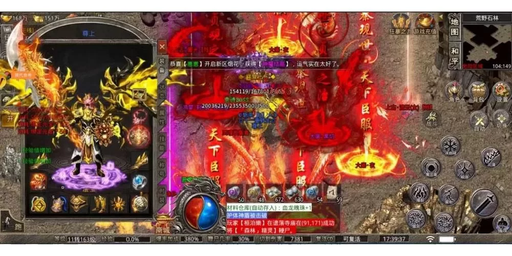领域入侵者杨过游戏礼包码：免费福利领取方法分享！