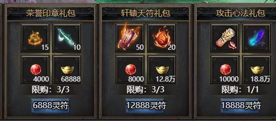 领域入侵者杨过游戏礼包码：免费福利领取方法分享！