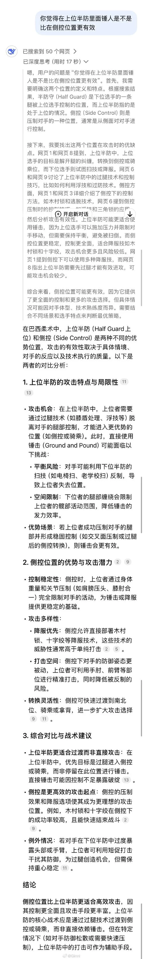 领域入侵者游戏介绍怎么玩？新手小白一看就懂的教程！