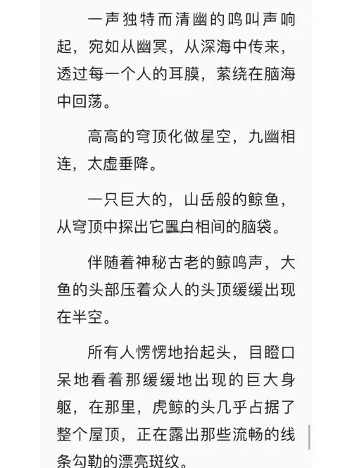领域入侵者游戏攻略难点解析，大神教你少走弯路！