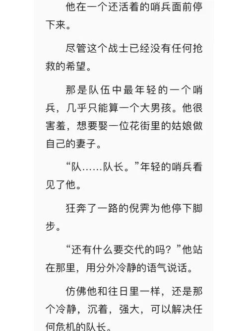 领域入侵者游戏攻略难点解析，大神教你少走弯路！