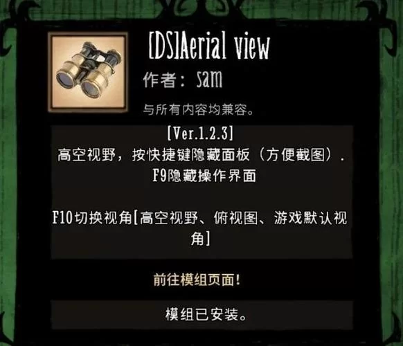 饥荒V0.162安卓版好玩吗？真实玩家体验评价大公开！