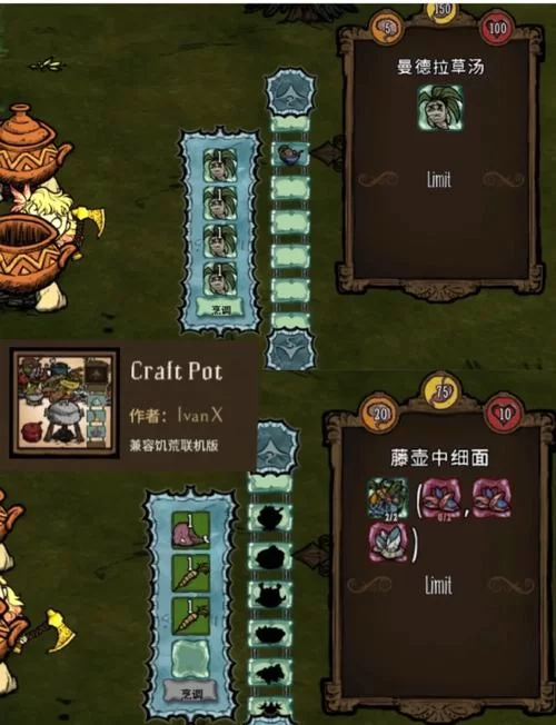 饥荒V0.162最新版mod推荐，让你的游戏更好玩！