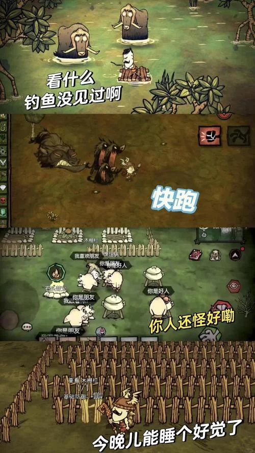 饥荒V0.162最新版本更新了什么？详细版本介绍！