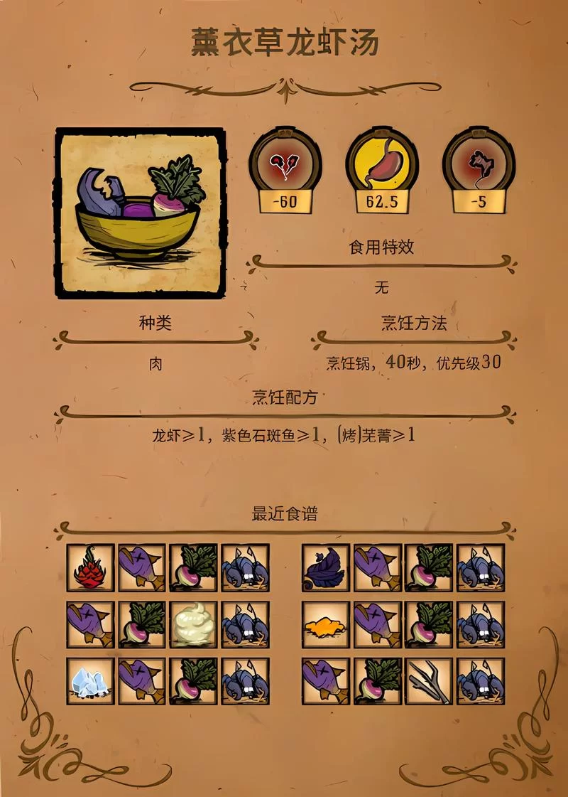 饥荒V0.162杨过游戏mod推荐，让游戏更有趣！