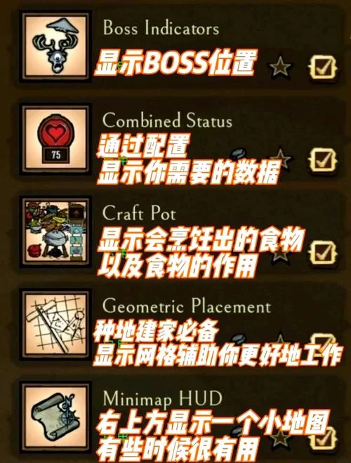 饥荒V0.162版本大全：新手入门到精通，一网打尽！