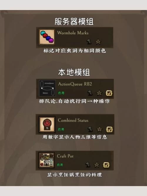 饥荒V0.162绅士游戏怎么玩？新手入门看这里！
