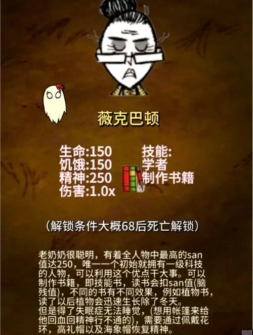 饥荒V0.162绅士游戏怎么玩？新手入门看这里！